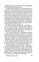 Титан — фото, картинка — 9