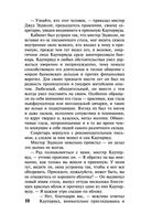 Титан — фото, картинка — 10