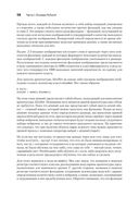 PyTorch. Освещая глубокое обучение — фото, картинка — 19