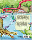 Динозавры в аквапарке — фото, картинка — 6