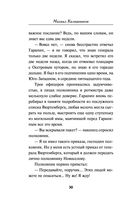 Красный демон — фото, картинка — 29