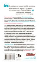 Легкий способ жить осознанно — фото, картинка — 36