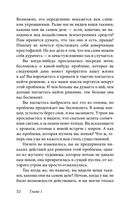 Легкий способ жить осознанно — фото, картинка — 27