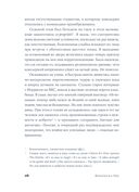 Наблюдатель — фото, картинка — 17