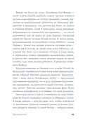 Наблюдатель — фото, картинка — 18