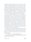 Наблюдатель — фото, картинка — 20