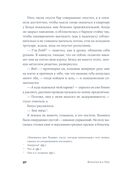 Наблюдатель — фото, картинка — 23