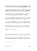 Наблюдатель — фото, картинка — 24