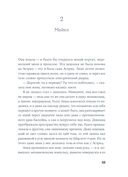 Наблюдатель — фото, картинка — 26