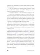 Наблюдатель — фото, картинка — 27