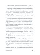 Наблюдатель — фото, картинка — 28