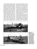 Скоростной истребитель И-16. Любимый самолет Сталина — фото, картинка — 11
