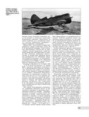 Скоростной истребитель И-16. Любимый самолет Сталина — фото, картинка — 24