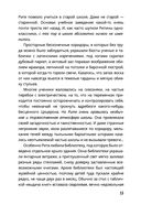 Страшные истории. Не оставайся один в темноте… — фото, картинка — 14