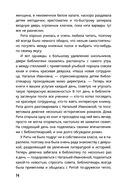 Страшные истории. Не оставайся один в темноте… — фото, картинка — 15