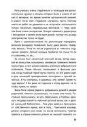 Страшные истории. Не оставайся один в темноте… — фото, картинка — 16