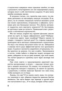 Страшные истории. Не оставайся один в темноте… — фото, картинка — 9