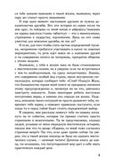 Страшные истории. Не оставайся один в темноте… — фото, картинка — 10