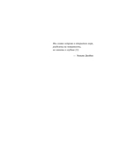 Любовь, которой стоит заняться — фото, картинка — 5