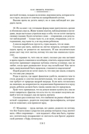 Как любить ребенка — фото, картинка — 17