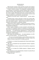 Как любить ребенка — фото, картинка — 18