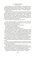 Как любить ребенка — фото, картинка — 19