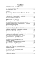 Как любить ребенка — фото, картинка — 26