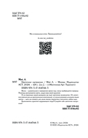 Цветочное настроение — фото, картинка — 2