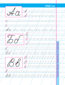 16 уроков формирования красивого почерка — фото, картинка — 3