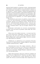 Мой друг убил Кеннеди? История советского рабочего Ли Харви Освальда — фото, картинка — 10