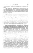 Мой друг убил Кеннеди? История советского рабочего Ли Харви Освальда — фото, картинка — 11