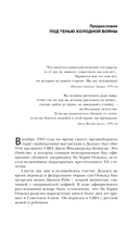 Мой друг убил Кеннеди? История советского рабочего Ли Харви Освальда — фото, картинка — 13