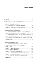 Мой друг убил Кеннеди? История советского рабочего Ли Харви Освальда — фото, картинка — 5