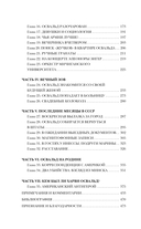 Мой друг убил Кеннеди? История советского рабочего Ли Харви Освальда — фото, картинка — 6