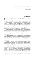 Мой друг убил Кеннеди? История советского рабочего Ли Харви Освальда — фото, картинка — 7