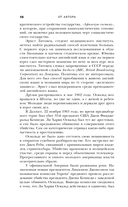 Мой друг убил Кеннеди? История советского рабочего Ли Харви Освальда — фото, картинка — 8
