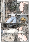 Скитания Эманон. Том 1 — фото, картинка — 1