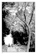 Скитания Эманон. Том 1 — фото, картинка — 2