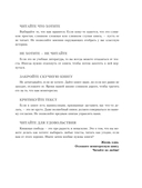 Книготерапия. Научно-доказанный метод самопомощи — фото, картинка — 12