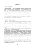 Книготерапия. Научно-доказанный метод самопомощи — фото, картинка — 8