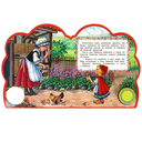 Красная шапочка — фото, картинка — 1