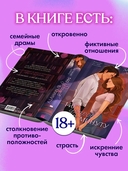 140 ударов в минуту — фото, картинка — 1