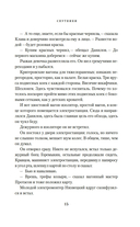 Спутники — фото, картинка — 11