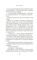 Спутники — фото, картинка — 12