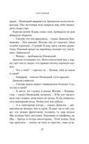 Спутники — фото, картинка — 13