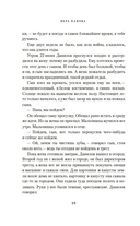 Спутники — фото, картинка — 14