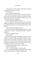 Спутники — фото, картинка — 15