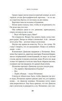 Спутники — фото, картинка — 16