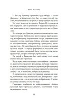 Спутники — фото, картинка — 18