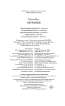 Спутники — фото, картинка — 20